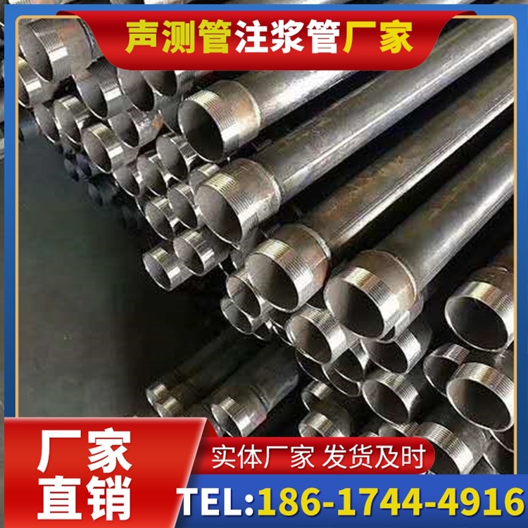 顺德桩基施工声测管在地震区的应用要求